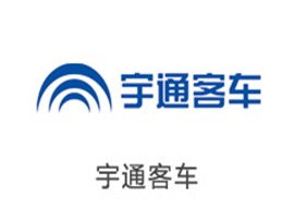 宇通汽車